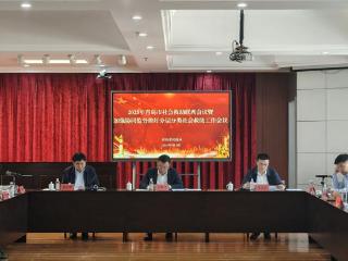 青岛多维破题社会救助改革：从“制度兜底物质保障”到“分层分类综合帮扶”的治理跃迁