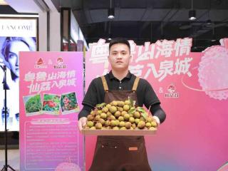 跨越1600公里“抢鲜”登陆！山东人的夏天，被广东荔枝承包了
