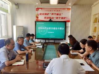 济南市皮肤病防治院开展兼职疾控监督员遴选工作