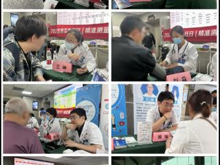 济南市中心医院中心院区高血压科举行“世界高血压日”义诊