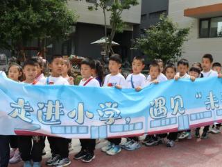 校园初探成长礼，兴麓幼儿园萌娃解锁成长新体验