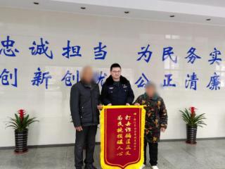 南通市海门公安：打击诈骗匡正义 ，为民挽损暖人心