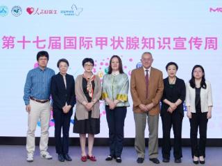 重视甲功筛查及早预防疾病 扩大科普声量筑牢认知防线