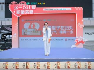 能量搭子左归丸摆得一米！金陵城内，仲景宛西制药520为爱撑腰