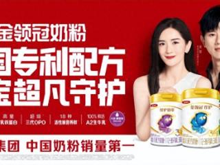 科学喂养破解育儿焦虑，金领冠HMO配方守护宝宝成长