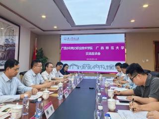 广西水电职院赴桂林开展校际交流调研及企业走访活动