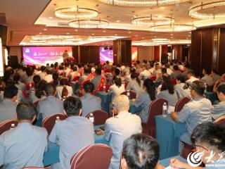 秉初心励新程 菏泽民生热力集团公司年度总结表彰暨新一年度工作部署大会隆重召开