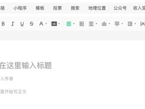 微信官方整理多款好用的微信工具：涉及AI效率、AI创意、AI学习