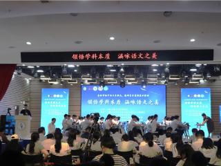 合肥市初中语文名师示范课绽放新桥校园