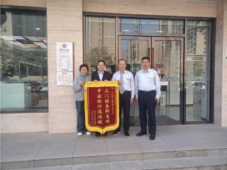 中国银行菏泽解放街支行延伸服务“历险记”