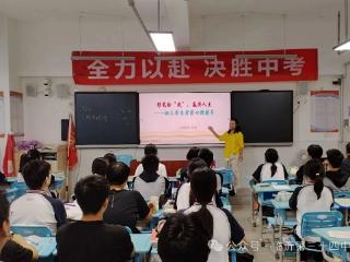 临沂第三十四中学开展九年级学生团体心理辅导活动