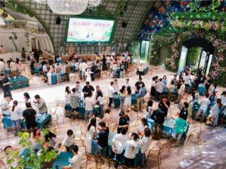 “皖工鹊桥·会聚良缘”单身联谊活动成功举办