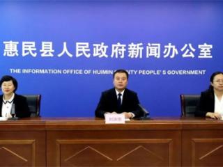 惠民县：狠抓四个突出 全力打造区域性旅游目的地城市