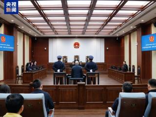 受贿数额特别巨大、滥用职权 国家烟草专卖局原局长凌成兴一审被判十六年