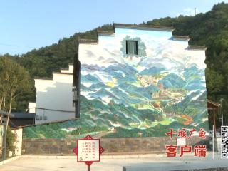 惊艳！这幅巨幅青绿山水壁画落地十堰小川村