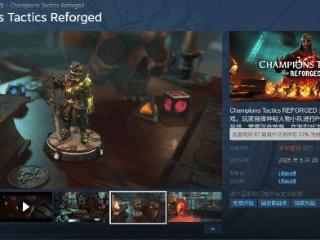 育碧免费PVP新游上线！Steam商店好评率仅27%