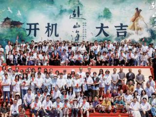 着急开播？李凯馨声明后《赴山海》被传空降，网友喊话录音做鉴定