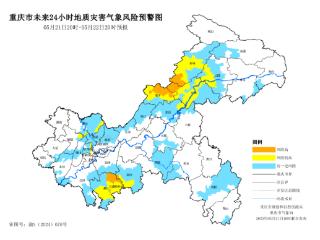 重庆发布今年汛期首个地灾橙色预警