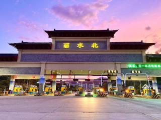 丽水高速服务提升助力“畅游山水”新体验