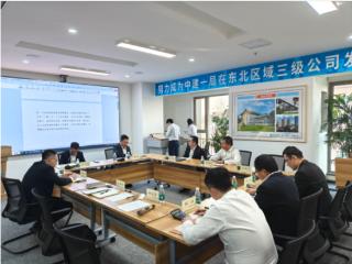 中建一局二公司辽宁分公司多维发力奏响廉政建设 “清风曲”