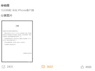 演员朱媛媛去世！年仅51岁，最后一条动态惹泪目，新戏半月前杀青