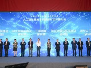 围绕“工程智能”系统布局 同济大学成立五大研究院