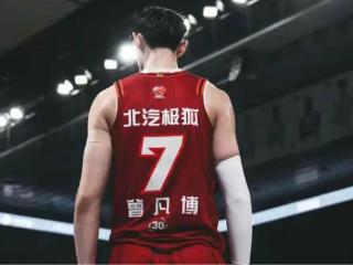 北京今夏9人到期！曾凡博丘天必续约，4老将需斟酌，3小将也到期