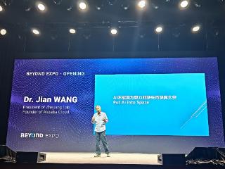 阿里云王坚：AI发展超乎想象，小企业或颠覆行业，如DeepSeek、宇树