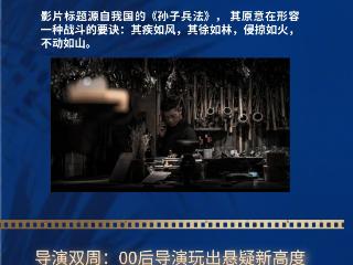 2025戛纳国际电影节丨金棕榈战场掀起“中国浪潮”