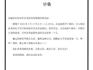 朱媛媛：好的表演或者人生，既投入又抽离
