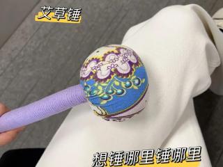 几块钱的小玩意儿，谁用谁上瘾！我敲敲敲！