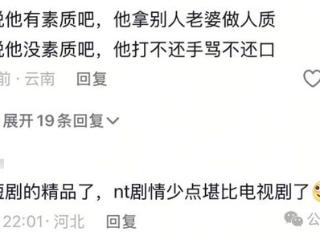 反赌题材《出手》榜一拆解：冒险上线，演员像明星，拍出人的贪心和不甘心