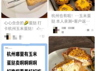 突然爆火！“加片玉米，身价暴涨”