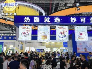 妙可蓝多携手爱氏晨曦亮相2025焙烤展