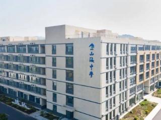 2025日照中招会丨日照山海中学艺术特长生自主招生简章