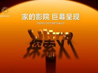 全球激光显示技术迎来重大突破，海信激光电视探索X1系列打造全天候影院级画质