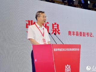 江西南丰：推广龟鳖生态养殖模式 精深加工提升产品附加值