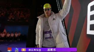 五赛五冠！潘展乐100米自由泳夺冠