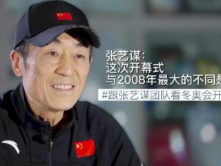 事实证明，11年前举报张艺谋“超生”的何珺，已经走上了另一条路