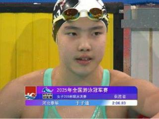 天才少女！12岁于子迪获全国200米蝶泳冠军，成绩快世锦赛A标近3秒