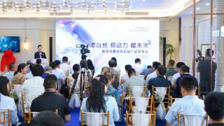 财金恒耀培育彩钻新品发布会在开发区举行