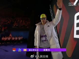 祝贺！潘展乐拿下全国游泳冠军赛男子100自冠军