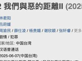 HBO出品，这部9.4分的华语剧终于来了