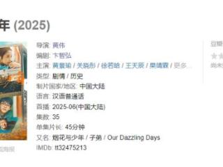 《大江大河》导演新作，黄景瑜关晓彤挑战年代剧，演技是成败关键