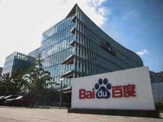 百度一季度营收增长3%：净利下滑8%，云业务带动非在线营销业务营收增四成