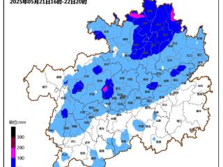 【关注天气】省气象台发布暴雨蓝色预警　