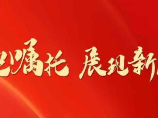 新能源汽车加力“链式制造”｜贵州产业新势力系列报道之十