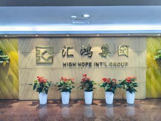 汇鸿集团聚焦主业加速新布局