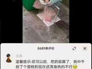 茶饮上市才是港股创新药崛起的根源？