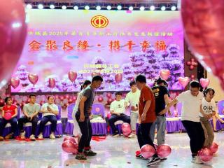 忻城为青年职工搭建幸福“鹊桥”